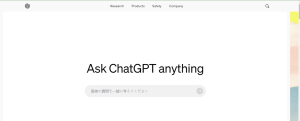 open ai